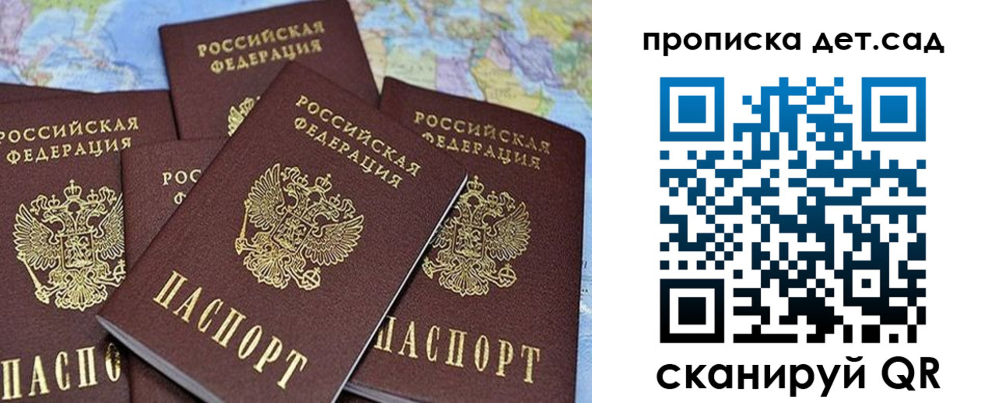 временная регистрация законно в Талице